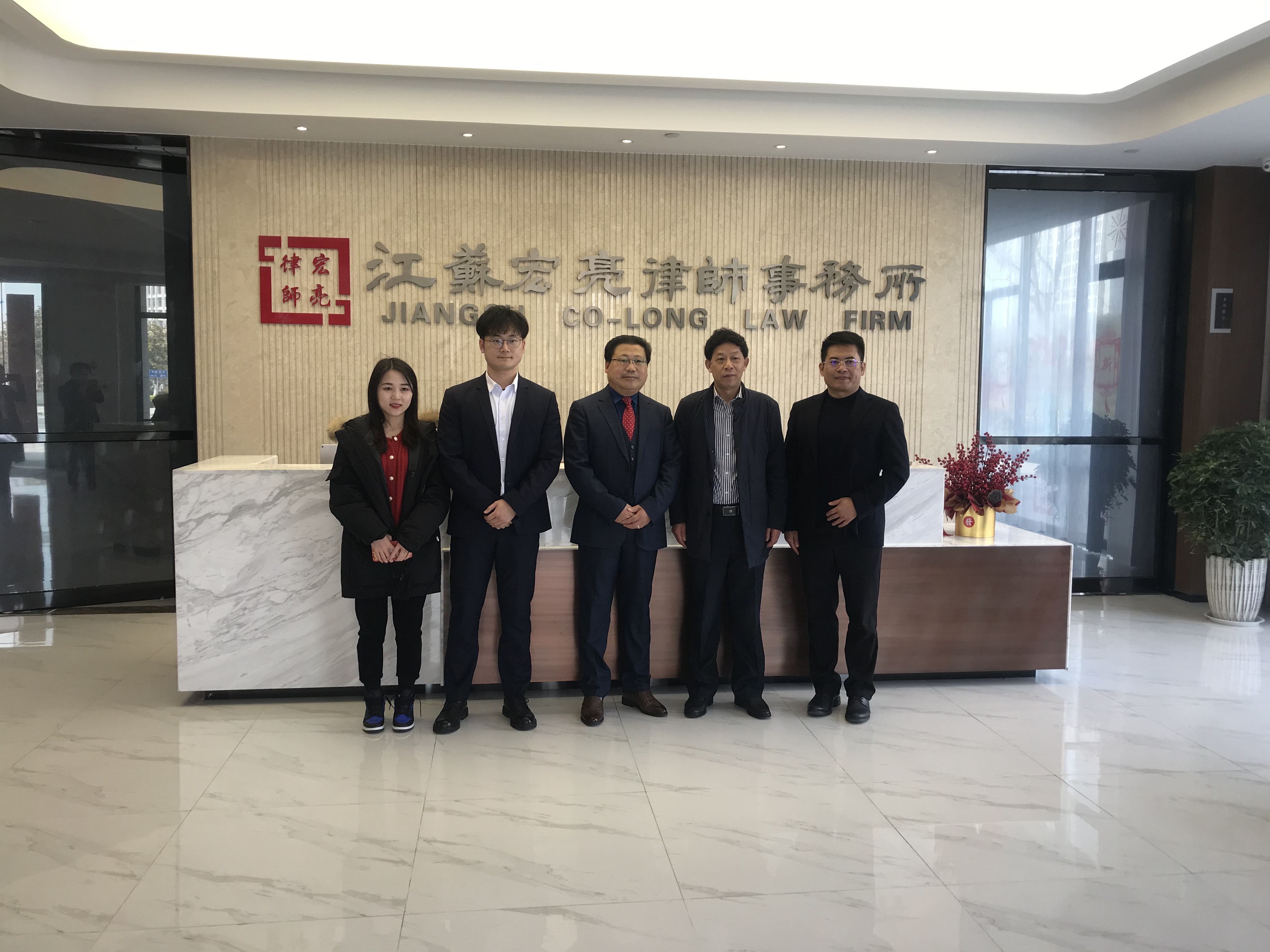 省破产协会秘书长莅临我所参观指导